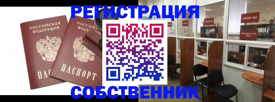 где прописаться в Лагани